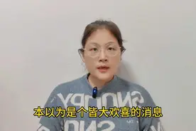 2025年中小学暑假时间敲定，家长们集体炸锅！这是什么情况？视频封面