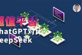 旗鼓相当！DeepSeek与ChatGPT挑战物理模拟，谁会翻车？视频封面