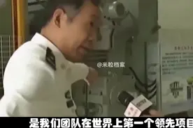 我国电磁技术弯道超车领先老美10年马伟明院士到底有多牛视频封面