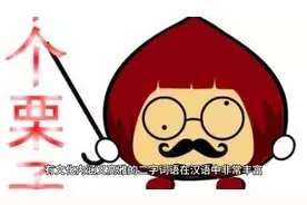 有文化内涵又高雅的二字词语有哪些视频封面