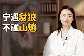 “宁遇豺狼，不碰山魈”，山魈是什么动物？遇见了谁不害怕！