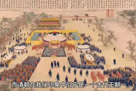 1902年的中国发生了什么视频封面