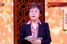 三味“绝世宝药”，比黄金贵比人参补，可以醒脑通窍散瘀火视频封面
