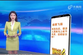 洗头后马上吹干好不好？很多人都做错了，这几点洗头误区要避开视频封面