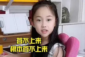 我拒绝回答……