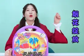 彩虹烟花伦堡沙，做出3种颜色的烟花，还有各种美食，一起来玩吧