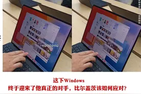 外网看华为发布鸿蒙PC端系统，直接用鼠标与手机平板交互视频封面