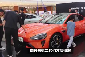 小米SU7最新6月周销量3300＋，29.99万顶配版销量占比最高