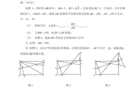 新鲜出炉！2025江苏宿迁中考数学压轴大题精讲，很好的题目