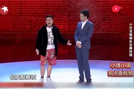 东北大哥真潇洒，穿着貂皮配裤衩，出场造型还真酷！视频封面