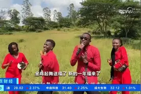 学唱中文歌 卢旺达乐队走红网络视频封面