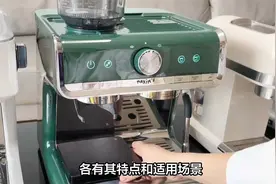 如何选择咖啡机？这些要点帮你做出明智的决定！视频封面