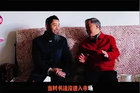 方国兴大师：肺腑之言谈艺术 熔古铸今书画瓷视频封面