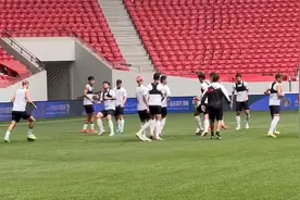 成都蓉城赛前踩场训练 球队状态轻松以恢复训练为主视频封面