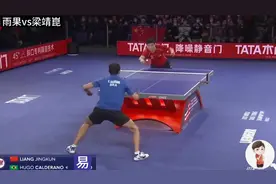 国乒对雨果最激烈一战，看得太让人窒息了，要上演惊天大逆转？视频封面