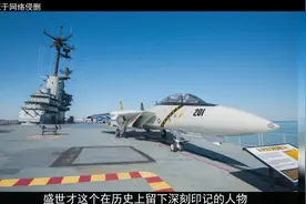 “新疆王”盛世才：杀害毛泽东之弟毛泽民，逃到台湾后结局如何？视频封面