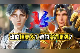 唐三vs霍雨浩，谁的挂更多，谁的实力更强？