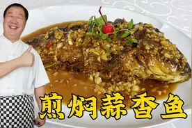 蒜香鲤鱼这样做太香了，学会这个腌鱼调味诀窍，鲜嫩不腥，超解馋