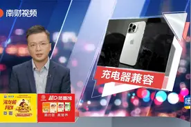 华为充电器不能给iPhone15充电？
