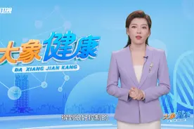 大象健康—警惕消化道癌“躲猫猫”视频封面