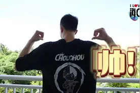 T恤+篮球全部安排！郭艾伦看周董演唱会仪式感拉满视频封面