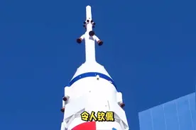 英雄航天员汤洪波获二级航天功勋奖章，唐胜杰江新林同获三级奖章视频封面