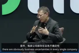 红杉资本沈南鹏最新采访：下一步的投资方向是什么？视频封面