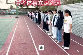 中考体育立定跳远满分10分，你准备好了吗？