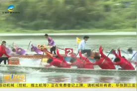 挥桨竞渡赛龙舟  三亚水上共庆“三月三”视频封面