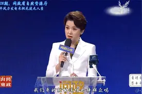 问政山东 20210128期：第2问.烟台牟平风力发电未批先建无人查视频封面