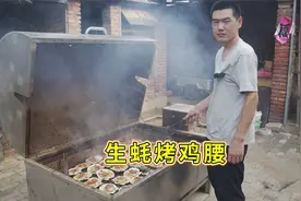20个生蚝、20个扇贝，阿远做“生蚝扇贝烤鸡腰”，浇上蒜蓉嘎嘎香视频封面
