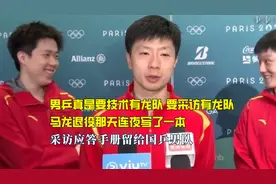 龙队和他两个自闭症儿子真不像是演的，终究是马龙一人抗下了所有视频封面