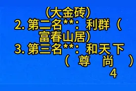 中国“最贵”的，十款香烟排行榜。