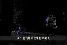 父母棒打鸳鸯，无意中害死儿子，3年后遭到报复，情感剧视频封面