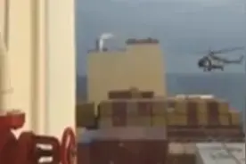 伊朗扣押与以色列相关货船 以方警告:其将承受冲突升级的"后果"视频封面