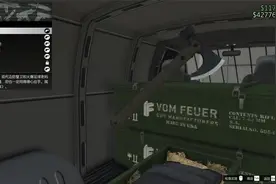 GTA8月6日武器厢型车位置视频封面