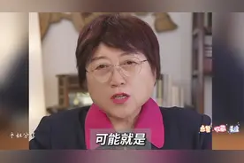 李银河：面对生活的困境，该如何坚持下去。