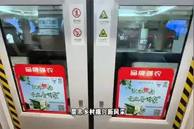 知名品牌“黄土仑甘泉”矿泉水登录北京地铁1号线，参加专列巡展