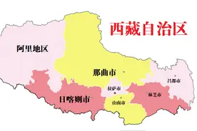 西藏7个地级市（地区）概况视频封面