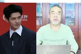 刘昊然改名及八字分析 #宝宝起名 #成人改名 #公司起名 #传统文化视频封面