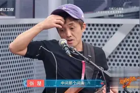摇滚诗人张楚归来，搭档乐坛新秀唱《火车驶向云外猛安魂于九霄》视频封面