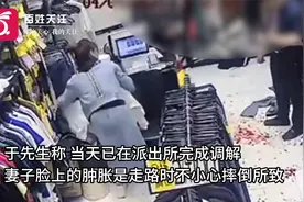 重庆一女子自曝被丈夫闯入店面殴打 丈夫：我才是受害者视频封面
