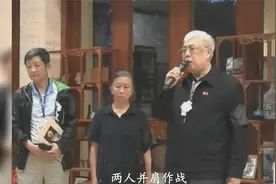 2018年，陈毅之子陈小鲁葬礼现场，夫人粟惠宁身着素服，泣不成声视频封面