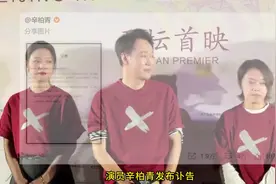 赵丽颖悼念朱媛媛，合作《造城者》刚杀青，黄晓明称她没说过患癌视频封面