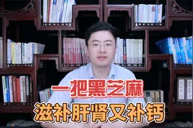 每天吃点黑芝麻，这几个好处可能会“主动”登上门，别错过