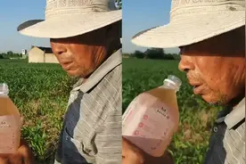 爸爸怀疑女儿送来的饮料是农药，紧皱眉头迟迟不敢下嘴，网友看笑视频封面