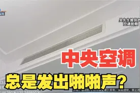 【1818黄金眼】“三菱重工”总“啪啪” 现场拆开有“海尔”