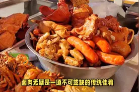 破解老师傅30年的卤肉绝技，就放这几种香料，软烂入味，越吃越香视频封面