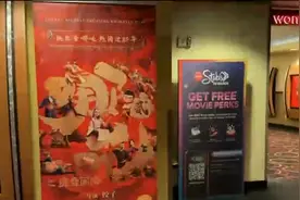 《哪吒2》北美首映日，多场次瞬间爆满，南加州民众冒雨支持视频封面