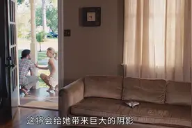 女人去拿快递，却惨遭快递小哥侵犯，电影视频封面